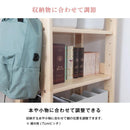 フリーラック 棚 オープンラック 子ども用 子供部屋 木製 北欧 おしゃれ 【納期C】【jea-jjr-100f】
