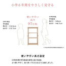 フリーラック 棚 オープンラック 子ども用 子供部屋 木製 北欧 おしゃれ 【納期C】【jea-jjr-100f】