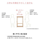 ハンガーラック 子供用 木製 おしゃれ 北欧 木 子供 子供部屋 【納期C】【jea-jjr-100h】