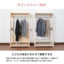 ハンガーラック 子供用 木製 おしゃれ 北欧 木 子供 子供部屋 【納期C】【jea-jjr-100h】