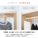 ハンガーラック 子供用 木製 おしゃれ 北欧 木 子供 子供部屋 【納期C】【jea-jjr-100h】