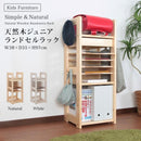 ランドセルラック おしゃれ 木製 北欧 棚 ラック 【納期C】【jea-jjr-100r】
