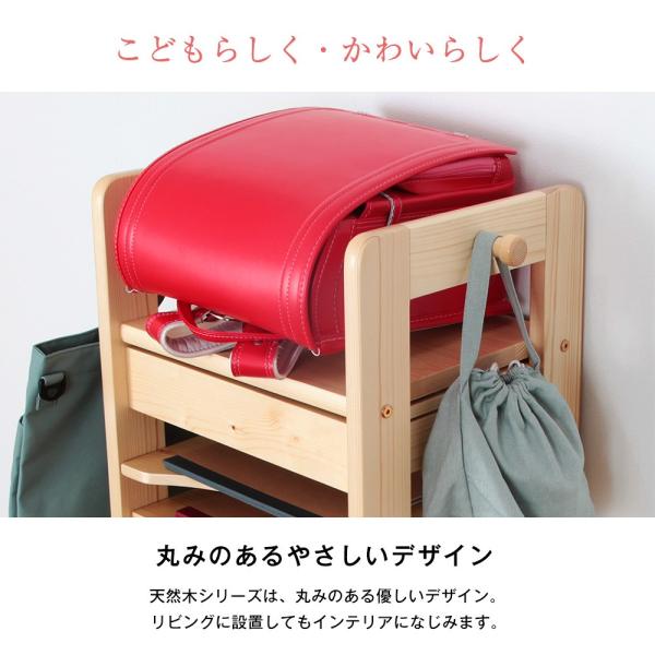 ランドセルラック おしゃれ 木製 北欧 棚 ラック 【納期C】【jea-jjr-100r】
