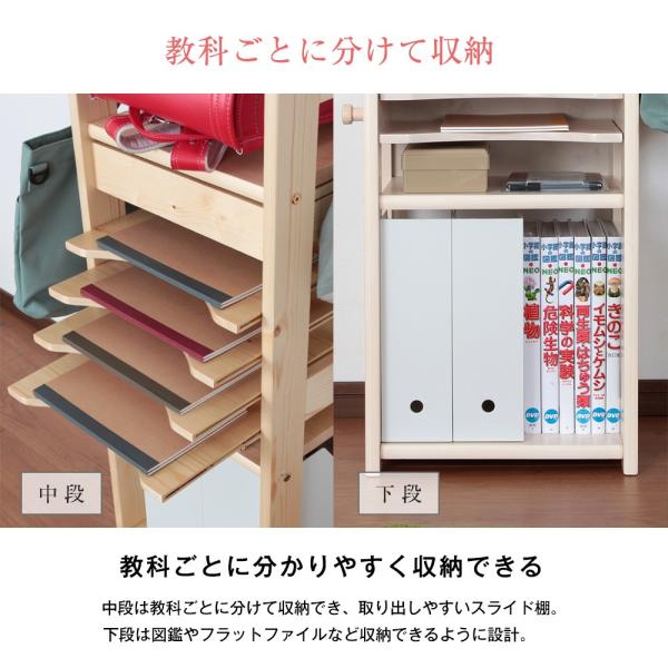 ランドセルラック おしゃれ 木製 北欧 棚 ラック 【納期C】【jea-jjr-100r】