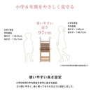 ランドセルラック おしゃれ 木製 北欧 棚 ラック 【納期C】【jea-jjr-100r】