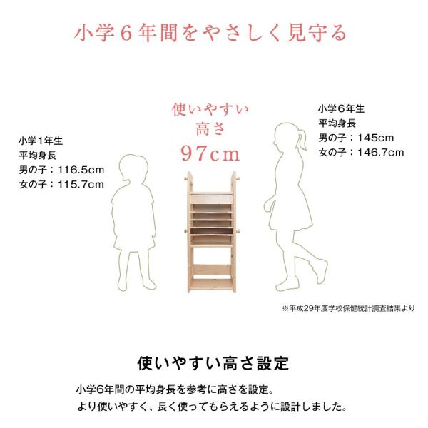 ランドセルラック おしゃれ 木製 北欧 棚 ラック 【納期C】【jea-jjr-100r】