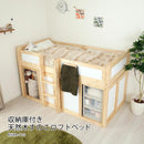 ロフトベッド 子供 はしご 木製 ハイタイプ すのこベッド シングル スペース 床下 収納庫 秘密基地 子ども用 部屋 引き戸 カビ ダニ 防止 【納期C】【jea-kura-110】