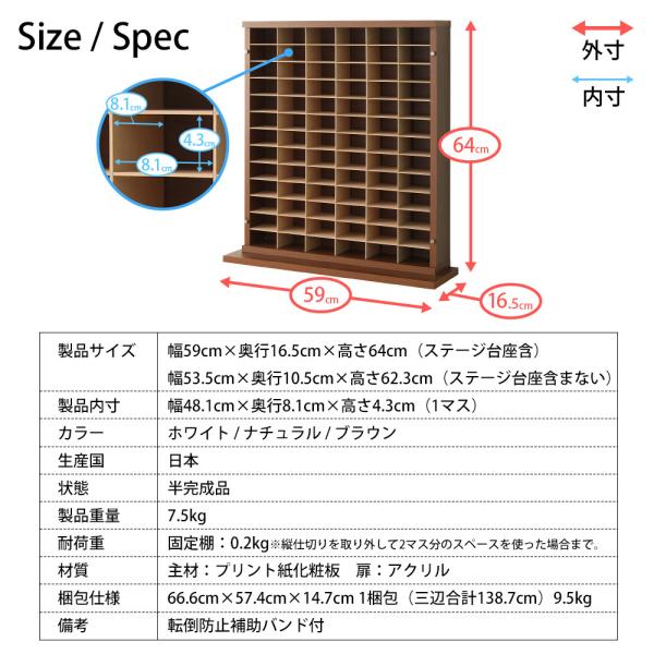 ミニカー 収納 棚 おしゃれ トミカ 収納棚 収納ケース 収納ボックス 箱ごと 大量 ディスプレイラック コレクションケース 壁寄せ アクリル 扉 見せる収納 日本製 【納期C】【jea-mcd-78】