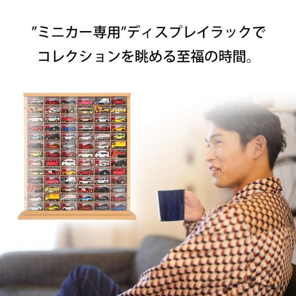 ミニカー 収納 棚 おしゃれ トミカ 収納棚 収納ケース 収納