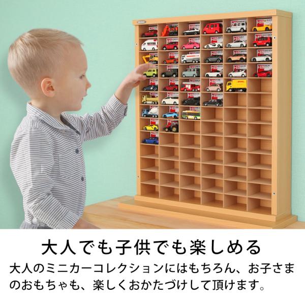 ミニカー 収納 棚 おしゃれ トミカ 収納棚 収納ケース 収納ボックス 箱ごと 大量 ディスプレイラック コレクションケース 壁寄せ アクリル 扉 見せる収納 日本製 【納期C】【jea-mcd-78】