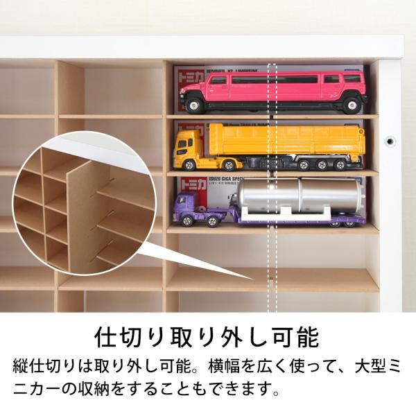 ミニカー 収納 棚 おしゃれ トミカ 収納棚 収納ケース 収納ボックス 箱ごと 大量 ディスプレイラック コレクションケース 壁寄せ アクリル 扉 見せる収納 日本製 【納期C】【jea-mcd-78】
