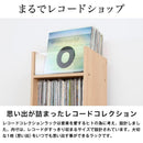 レコード収納 棚 ラック レコード用 LP コレクションラック ディスプレイラック レコード盤 見せる 魅せる おしゃれ シンプル 大容量 オープンラック 日本製 【納期C】【jea-rcr-37】