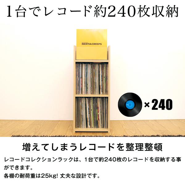 レコード収納 棚 ラック レコード用 LP コレクションラック ディスプレイラック レコード盤 見せる 魅せる おしゃれ シンプル 大容量 オープンラック 日本製 【納期C】【jea-rcr-37】