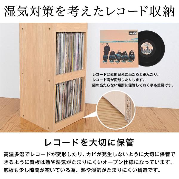 レコード収納 棚 ラック レコード用 LP コレクションラック ディスプレイラック レコード盤 見せる 魅せる おしゃれ シンプル 大容量 オープンラック 日本製 【納期C】【jea-rcr-37】