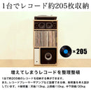 レコード収納 棚 シェルフ LP コレクションラック ディスプレイラック レコード盤 見せる 魅せる おしゃれ 大容量 幅木避け 除け コンセント隠し 日本製 国産 【納期C】【jea-rcs-50】