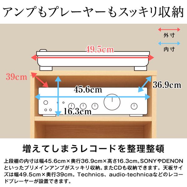 レコード収納 棚 シェルフ LP コレクションラック ディスプレイラック レコード盤 見せる 魅せる おしゃれ 大容量 幅木避け 除け コンセント隠し 日本製 国産 【納期C】【jea-rcs-50】