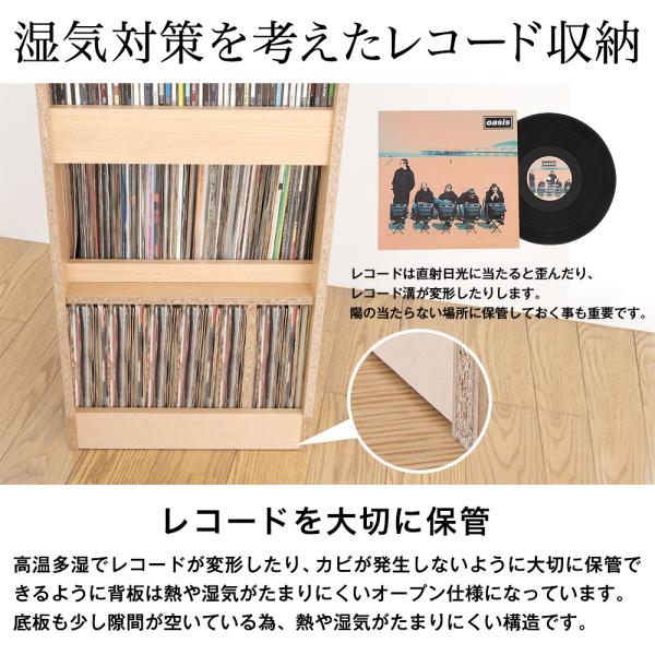 レコード収納 棚 シェルフ LP コレクションラック ディスプレイラック レコード盤 見せる 魅せる おしゃれ 大容量 幅木避け 除け コンセント隠し 日本製 国産 【納期C】【jea-rcs-50】