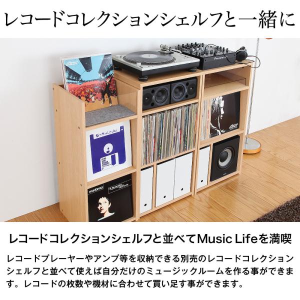 レコード収納 棚 シェルフ LP コレクションラック ディスプレイラック レコード盤 見せる 魅せる おしゃれ 大容量 幅木避け 除け コンセント隠し 日本製 国産 【納期C】【jea-rcs-50】