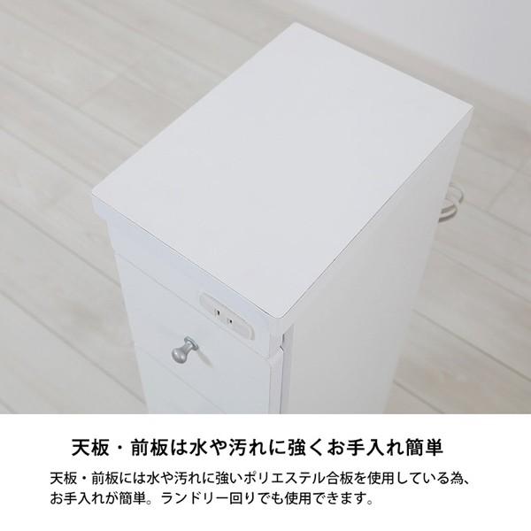 隙間収納 幅 15cm すき間 収納 棚 洗面所 キッチン 4段 引き出し ランドリー キャスターつき コンセント付き 日本製 高品質 白 ホワイト 【納期C】【jea-rsw-1529】
