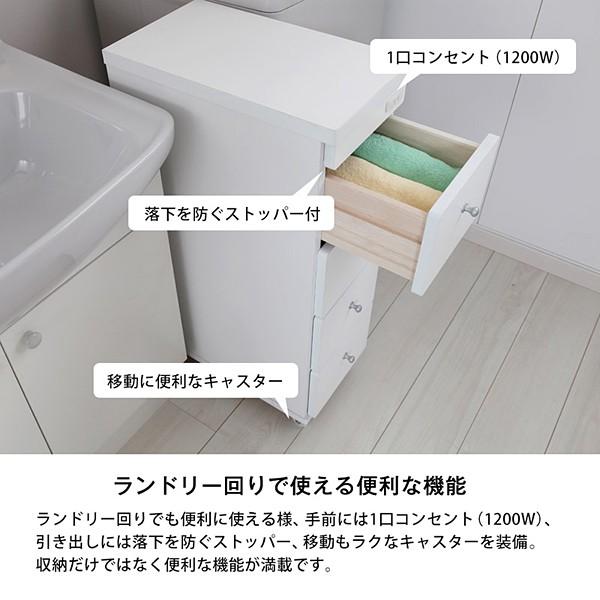隙間収納 幅 15cm すき間 収納 棚 洗面所 キッチン 4段 引き出し ランドリー キャスターつき コンセント付き 日本製 高品質 白 ホワイト 【納期C】【jea-rsw-1529】