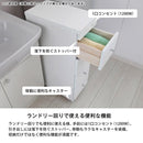 隙間収納 幅 15cm すき間 収納 棚 洗面所 キッチン 4段 引き出し ランドリー キャスターつき コンセント付き 日本製 高品質 白 ホワイト 【納期C】【jea-rsw-1544】