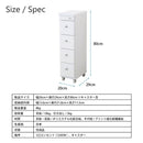 隙間収納 幅 20cm すき間 収納 棚 洗面所 キッチン 4段 引き出し ランドリー キャスターつき コンセント付き 日本製 高品質 白 ホワイト 【納期C】【jea-rsw-2029】