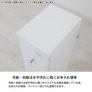 隙間収納 幅 25cm すき間 収納 棚 洗面所 キッチン 4段 引き出し ランドリー キャスターつき コンセント付き 日本製 高品質 白 ホワイト 【納期C】【jea-rsw-2529】