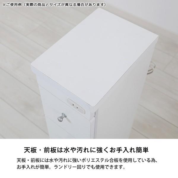 隙間収納 幅 25cm すき間 収納 棚 洗面所 キッチン 4段 引き出し ランドリー キャスターつき コンセント付き 日本製 高品質 白 ホワイト 【納期C】【jea-rsw-2529】