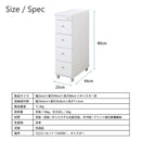 隙間収納 幅 25cm すき間 収納 棚 洗面所 キッチン 4段 引き出し ランドリー キャスターつき コンセント付き 日本製 高品質 白 ホワイト 【納期C】【jea-rsw-2544】