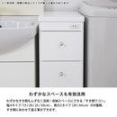 隙間収納 幅 25cm すき間 収納 棚 洗面所 キッチン 4段 引き出し ランドリー キャスターつき コンセント付き 日本製 高品質 白 ホワイト 【納期C】【jea-rsw-2544】