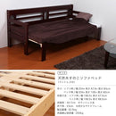 ソファベッド シングル すのこ 天然木 ソファーベッド マットレス付 スノコベッド コンパクト 【納期C】【jea-sfb-200m】