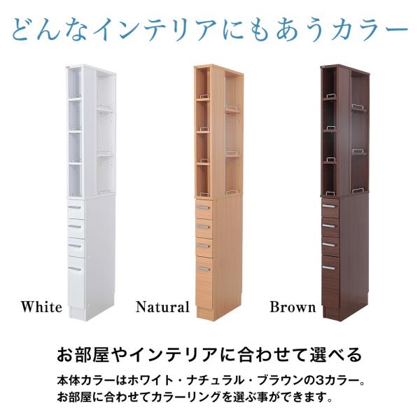 隙間収納棚　15センチ 隙間収納ラック 幅15cm -リアム- （ランドリー・キッチン・洗面