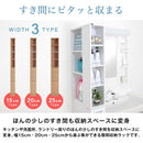 隙間収納ラック 棚 25cm スリム 細い すき間 25センチ 幅 省スペース ナチュラル 北欧 キッチン 玄関 洗面所 オープンラック 引き出し 木目 白 ホワイト 茶色 【納期C】【jea-ssk-t25】