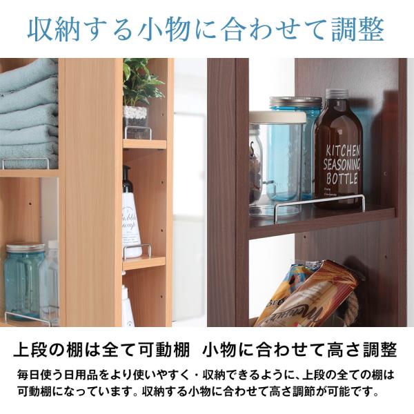 隙間収納ラック 棚 25cm スリム 細い すき間 25センチ 幅 省スペース ナチュラル 北欧 キッチン 玄関 洗面所 オープンラック 引き出し 木目 白 ホワイト 茶色 【納期C】【jea-ssk-t25】