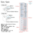 隙間収納ラック 棚 25cm スリム 細い すき間 25センチ 幅 省スペース ナチュラル 北欧 キッチン 玄関 洗面所 オープンラック 引き出し 木目 白 ホワイト 茶色 【納期C】【jea-ssk-t25】