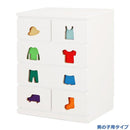 チェスト 子供 タンス 収納 6段 子供用 6杯 【納期C】【jea-tsc-59h】