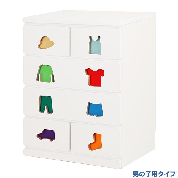 チェスト 子供 タンス 収納 6段 子供用 6杯 【納期C】【jea-tsc-59h】