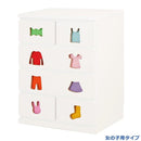 チェスト 子供 タンス 収納 6段 子供用 6杯 【納期C】【jea-tsc-59h】