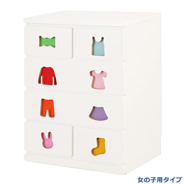 チェスト 子供 タンス 収納 6段 子供用 6杯 【納期C】【jea-tsc-59h】