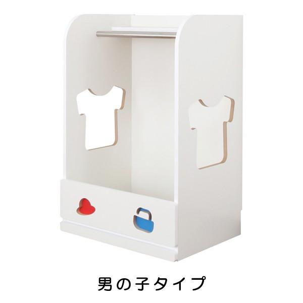 ハンガーラック キッズ 子供 かわいい 白 ホワイト ハンガー 【納期C】【jea-tsh-59h】