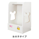 ハンガーラック キッズ 子供 かわいい 白 ホワイト ハンガー 【納期C】【jea-tsh-59h】