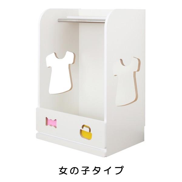 ハンガーラック キッズ 子供 かわいい 白 ホワイト ハンガー 【納期C】【jea-tsh-59h】