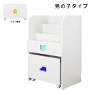 本棚 キッズ 本立て 子供用 マガジンラック ワゴンつき 【納期C】【jea-tsm-59h】