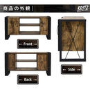 テレビ台 木目 アイアン 鉄製 TVボード 扉 取っ手 【納期A】【jkp-fbr-0001】