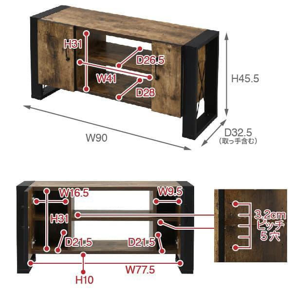 テレビ台 木目 アイアン 鉄製 TVボード 扉 取っ手 【納期A】【jkp-fbr-0001】