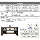 テレビ台 木目 アイアン 鉄製 TVボード 扉 取っ手 【納期A】【jkp-fbr-0001】