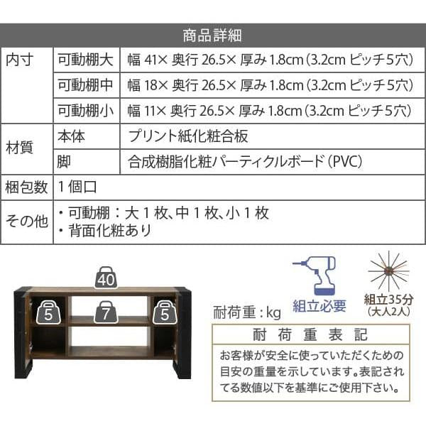 テレビ台 木目 アイアン 鉄製 TVボード 扉 取っ手 【納期A】【jkp-fbr-0001】