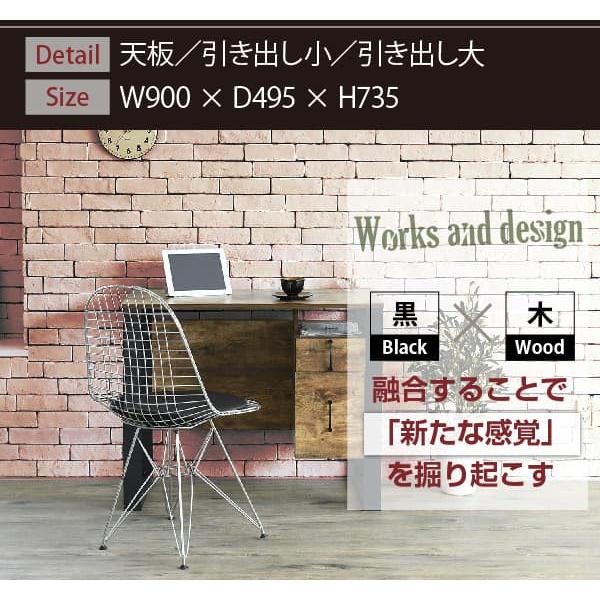 デスク 机 おしゃれ ビンテージ風 引き出し付き 【納期A】【jkp-fbr-0002】