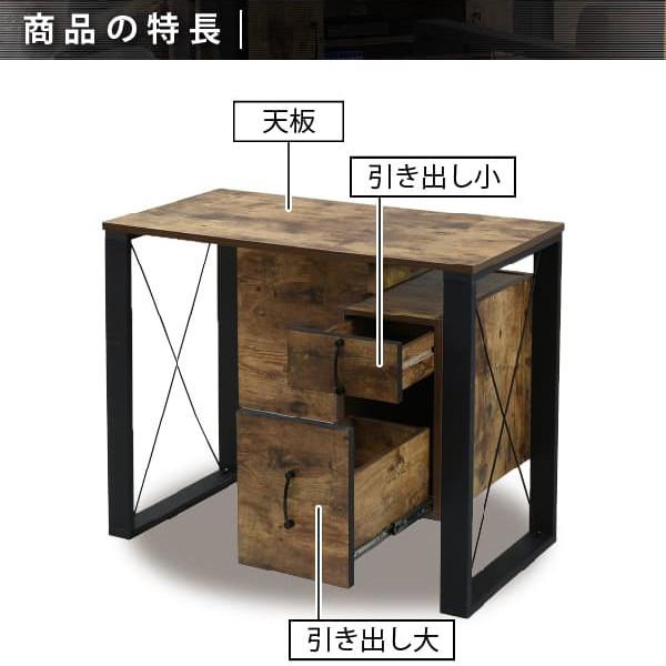 デスク 机 おしゃれ ビンテージ風 引き出し付き 【納期A】【jkp-fbr-0002】