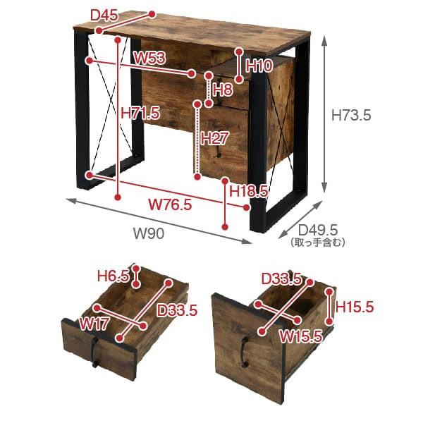 デスク 机 おしゃれ ビンテージ風 引き出し付き 【納期A】【jkp-fbr-0002】